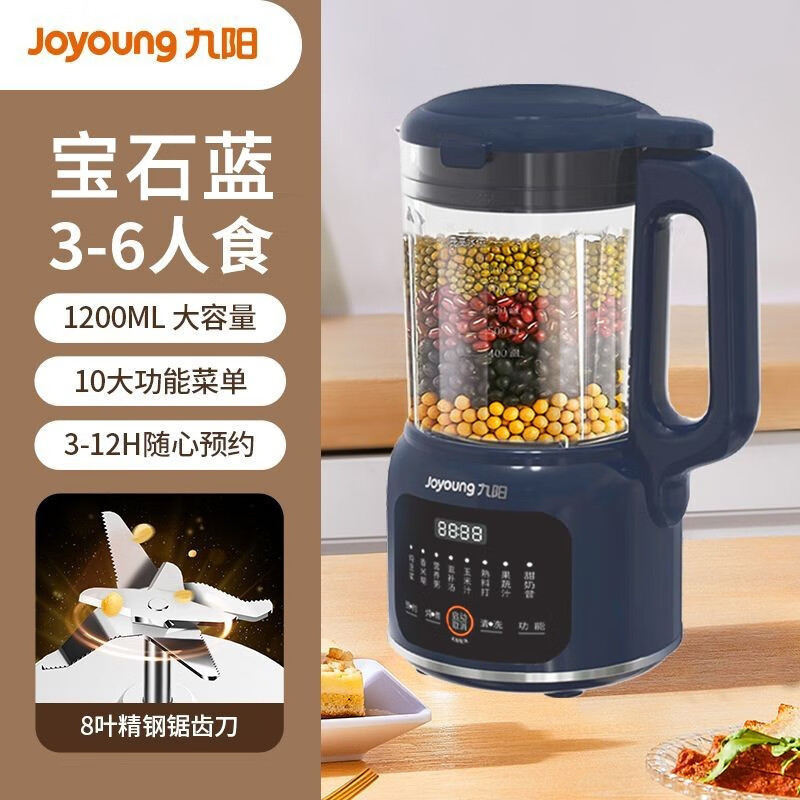 九阳(Joyoung)豆浆机DJ12X-D4137