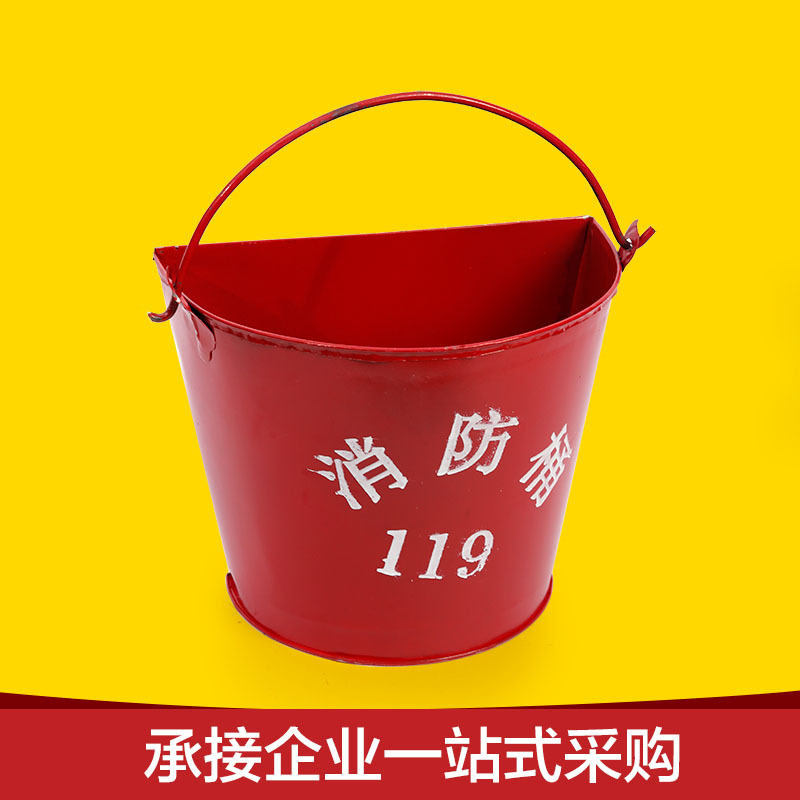 规格[26.5*21*13.5 三个装]红色铁皮消防桶 消防扁沙桶 消防桶半圆加厚形消防黄沙桶