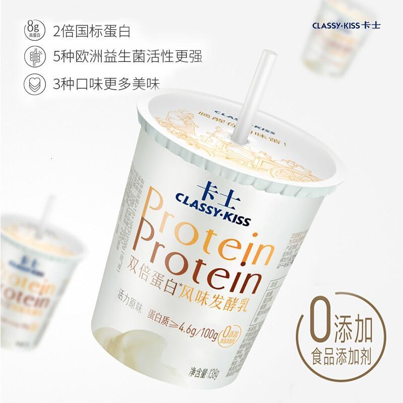 卡士酸奶双倍蛋白风味发酵乳杯装酸奶 清醒柠橙138g*24