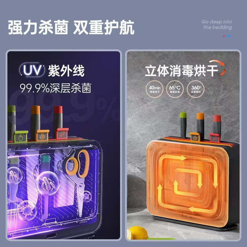 摩飞电器(Morphyrichards) 家用刀具消毒烘干器 刀架菜板砧板一体收纳 厨房刀具菜板消毒器MR1002高清大图