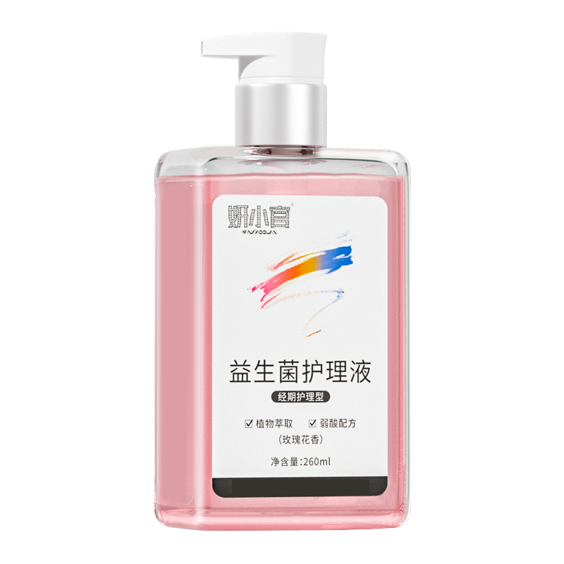 妍小官益生菌女性私处洗护液温和呵护清爽不粘腻 正装260ml*2瓶