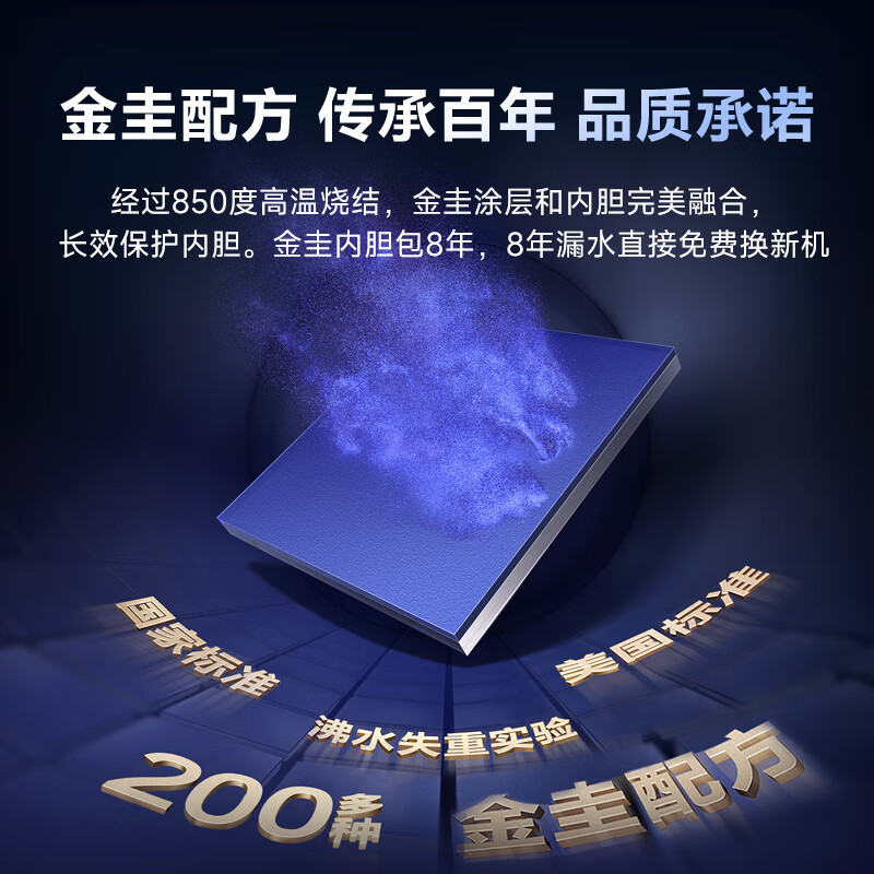 AO史密斯佳尼特80升电热水器 金圭内胆双棒分离速热 免换镁棒 免清洗 CTE-80JC3