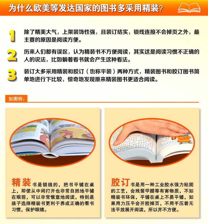 [醉染正版]全世界优等生都在做的999个思维游戏 彩图精装图书 青少年成长书思维逻辑开发智力书籍儿童益智书高清大图