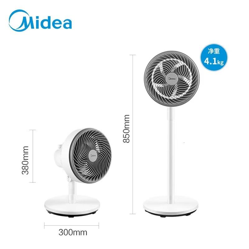 美的(Midea) GAF20CB 电风扇(单位:台)高清大图