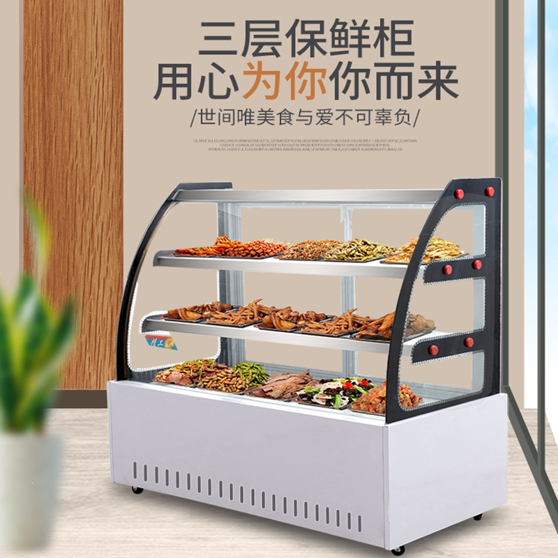 凉菜展示柜切夫曼冷藏保鲜柜商用熟食卤菜鸭冷藏展示柜