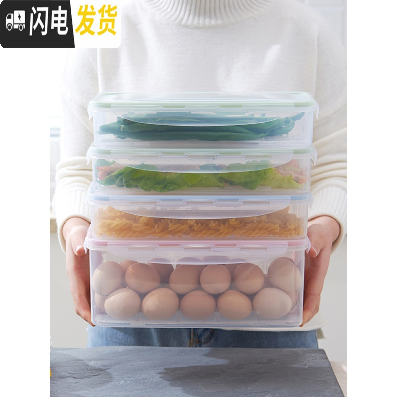 三维工匠冰箱专用饺子盒塑料鸡蛋保鲜盒便当碗微波炉加热饭盒收纳盒密封盒 粉色中号[3个装]高清大图