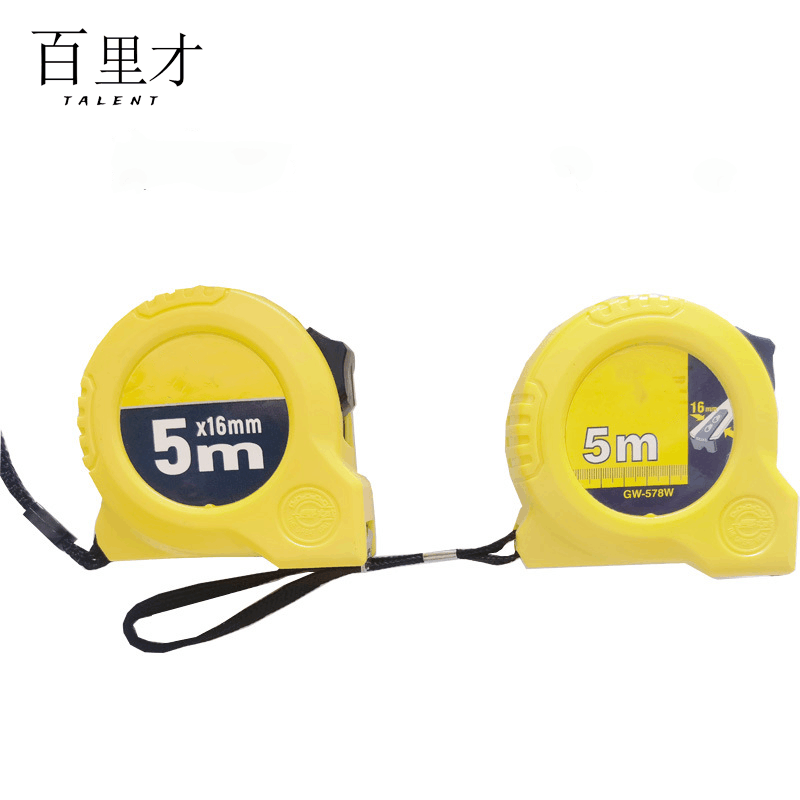 百里才 钢卷尺 5m 个图片