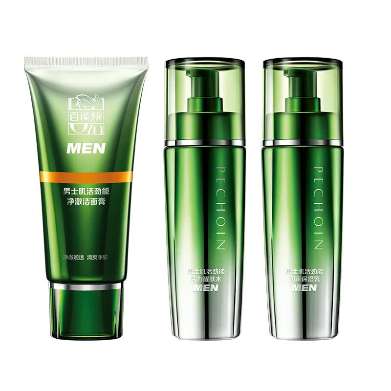 百雀羚男士护肤品套装肌活劲能洁100ml+水100ml+乳100ml