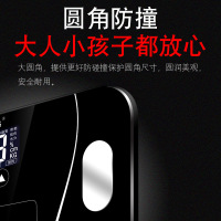 。磅秤城量体重秤电孑平板小型家用标准人体了重量计点子电子称