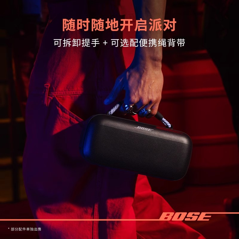 BOSE Soundlink Max户外蓝牙音箱,经典黑高清大图