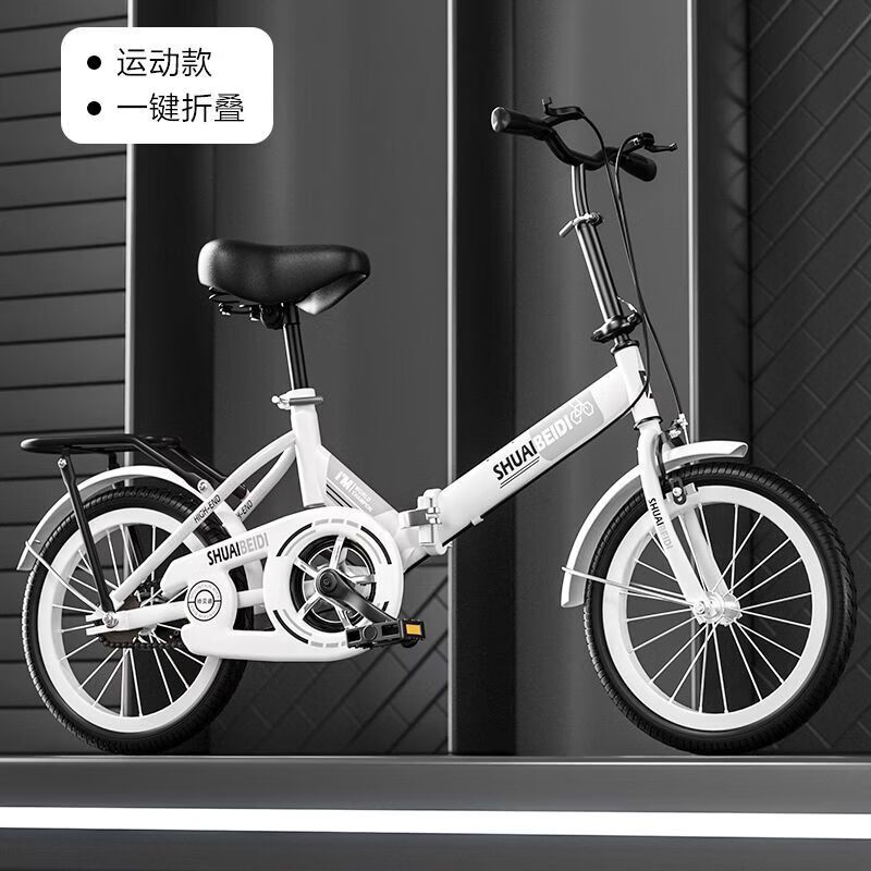 新款男女可折叠免安装自行车轻便减震16寸22寸20寸大童通勤轻便