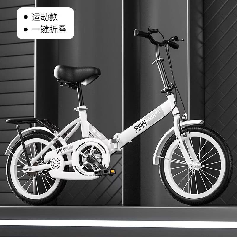 新款男女可折叠免安装自行车轻便减震16寸22寸20寸大童通勤轻便图片