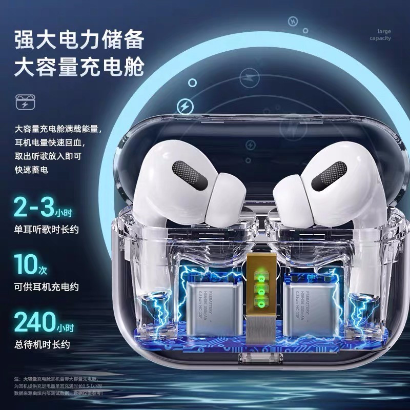 探索鲸 蓝牙耳机 真无线双耳运动降噪跑步迷你入耳式适用于苹果华为oppo小米vivo安卓手机通用 [天际蓝]旗舰版