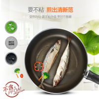 爱仕达煎锅不粘锅 平底锅24CM少油烟炒菜锅具G8224E