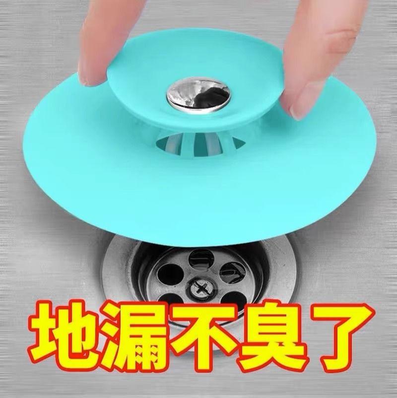 下水道防臭地漏盖厨房水槽过滤网洗手池水塞卫生间浴缸地漏防臭盖--北欧蓝;【5个装】
