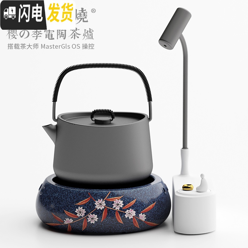 三维工匠台湾龟鸟烧 樱の季 电陶炉茶炉功夫壶玻璃壶