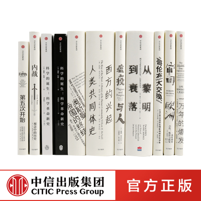 见识丛书第二辑 无著 摘要书评在线阅读 苏宁易购图书