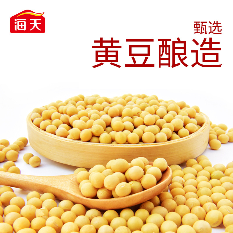 海天生抽1.9L装大桶家用酿造酱油提鲜凉拌炒菜厨房调味品点蘸提鲜