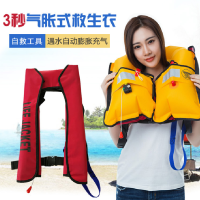 AN 气救生衣 气胀式救生衣 便携式救生衣 充气救生衣 手动 黄色