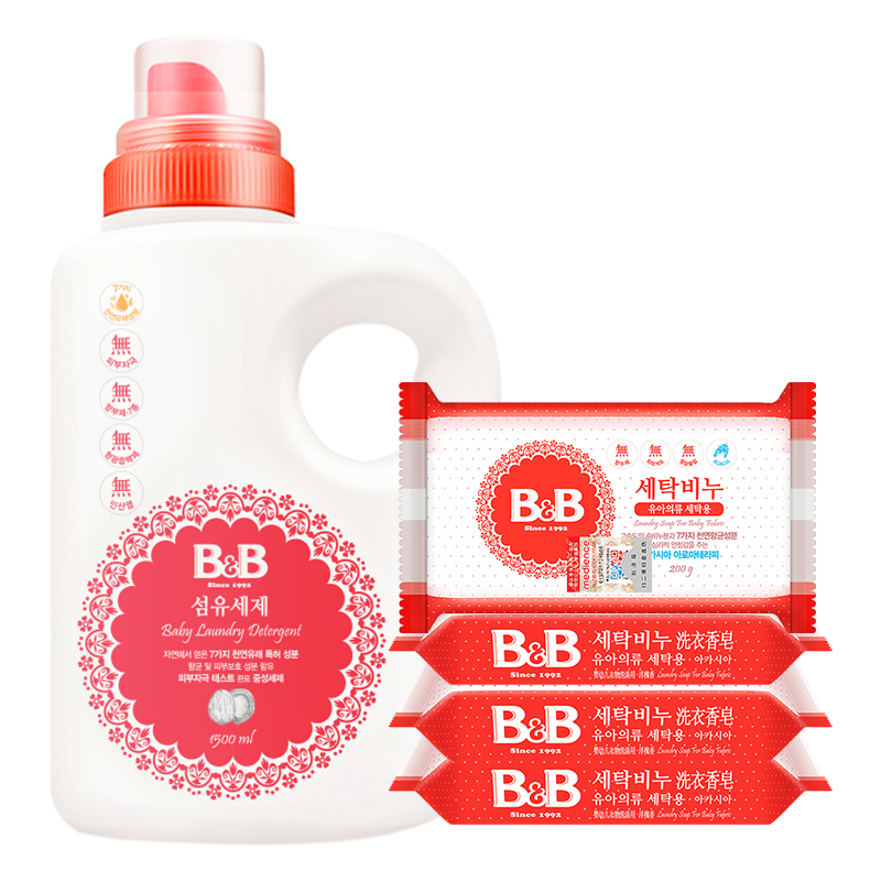 韩国进口B&B/保宁婴儿用品宝宝洗衣液1500mL瓶装+洋槐洗衣皂*4