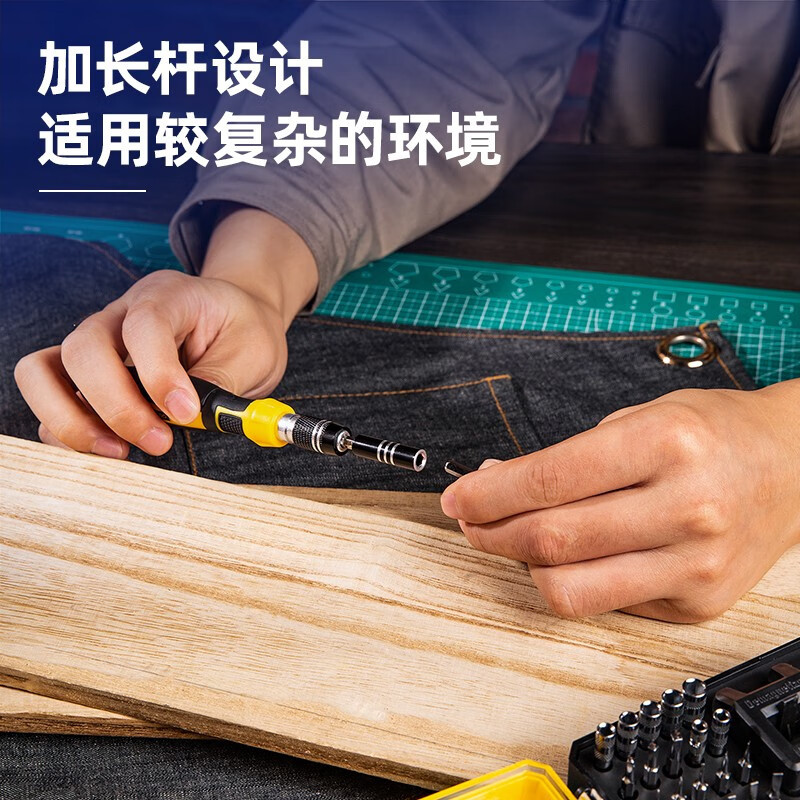 得力(deli)多功能精密维修电子螺丝批组套手机维修螺丝刀起子套装 DL1065D 65件电子维修套装