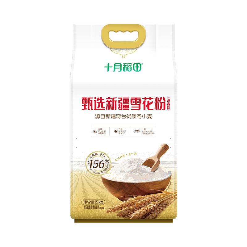 十月稻田 甄选新疆雪花粉(小麦粉)5kg