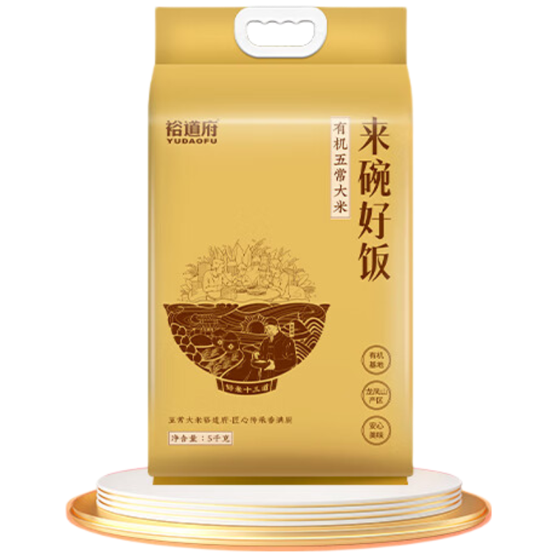 裕道府 来碗好饭 五常有机大米5kg
