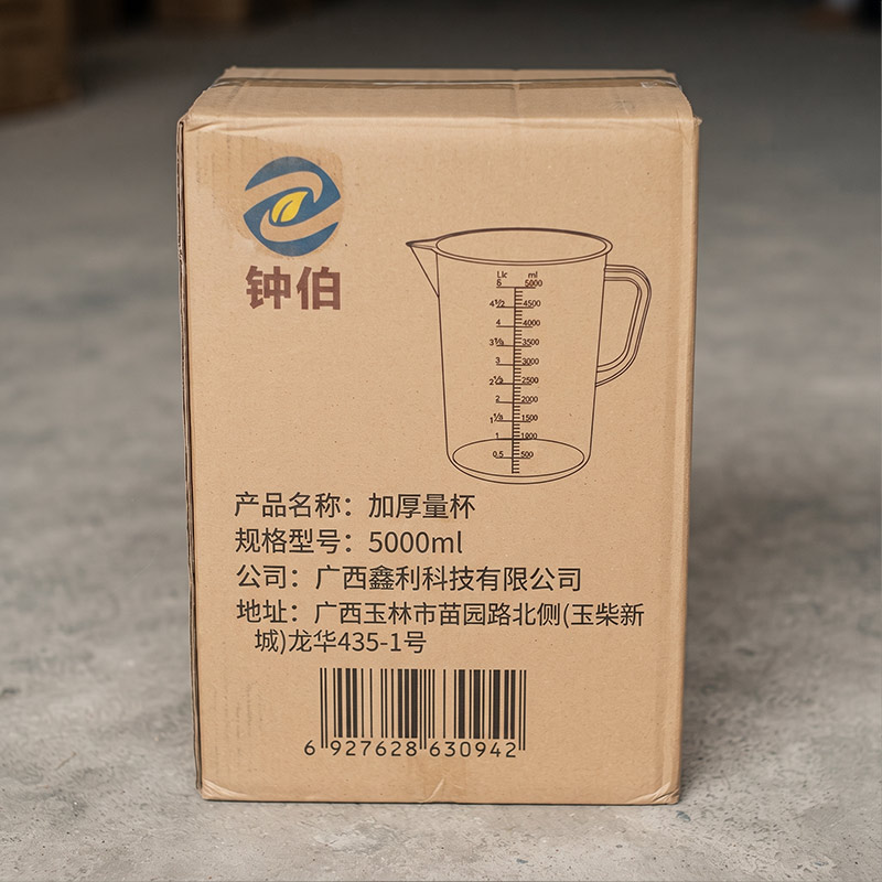 钟伯 加厚量杯 5000ml 个高清大图