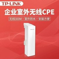 TP-LINK TL-CPE210 无线网桥AP室外防水300M大功率网络覆盖5公里5KM远距离WIFI覆盖路由器工地工厂公园景区WIFI网桥