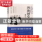 正版 四世同堂(全3册) 老舍著 煤炭工业出版社 9787502054625