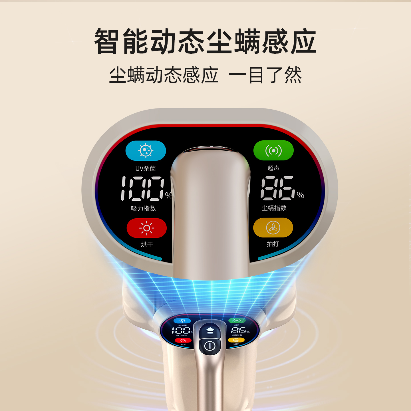 小狗新款C028PRO除螨仪家用床上吸尘器大吸力紫外线杀菌机除螨机超声波高清大图