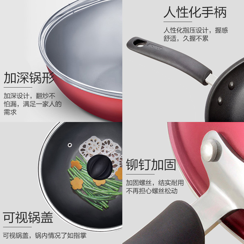 36cm电磁炉/燃气煤气灶通用 苏泊尔不粘锅炒锅家用多功能炒菜锅平底锅具燃气电磁炉适用少油烟