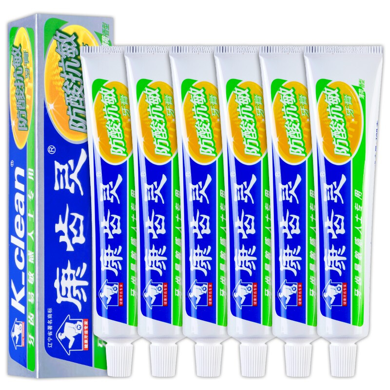 康齿灵牙膏 【6支装!】厂家授权直供!