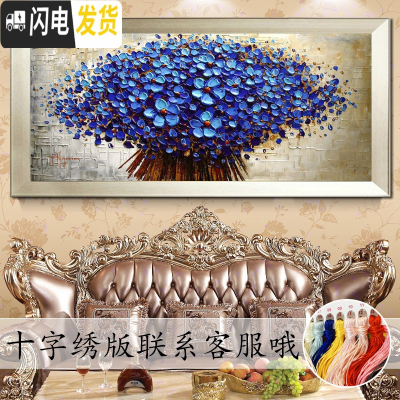 三维工匠5d钻石画满钻点粘贴十字绣2019新款摇钱树客厅欧式砖石画北欧风格 120*60厘米满钻全贴/送全套工具高清大图