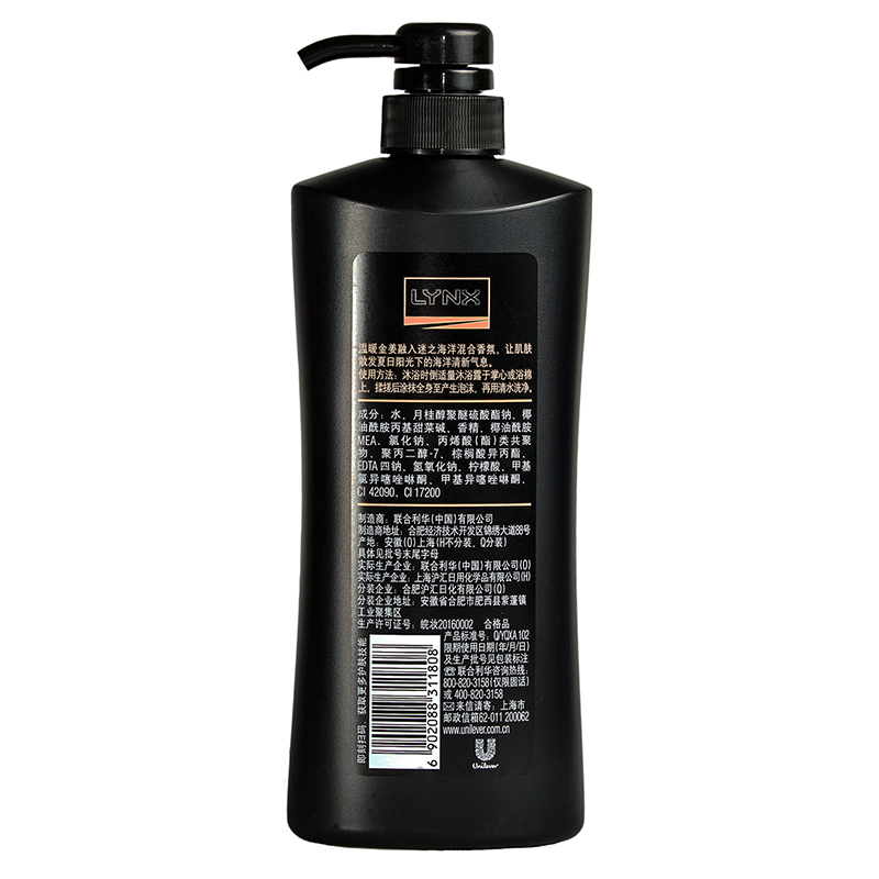 凌仕(LYNX)男士醒体沐浴露契合600ml[联合利华]