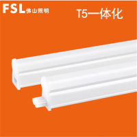 FSL 佛山照明led光管t5灯管一体化长条灯超亮日光灯支架节能全套灯具 汾江水晶公母插系列 暖黄0.3米