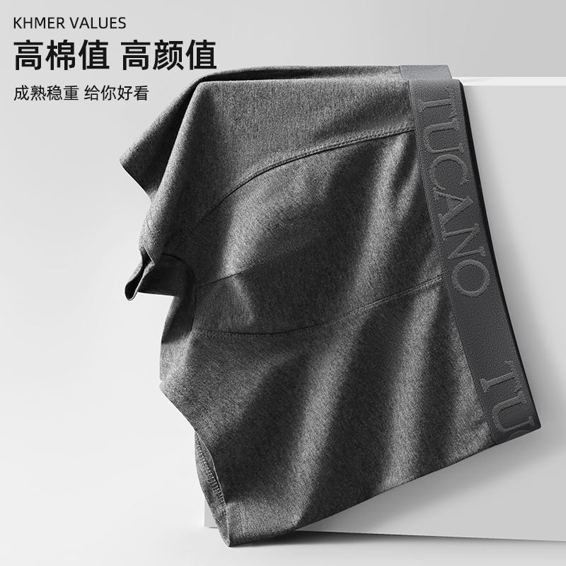 2025新款男士内裤男款四角裤衩纯棉7A抗菌透气男生平角短裤头款高清大图