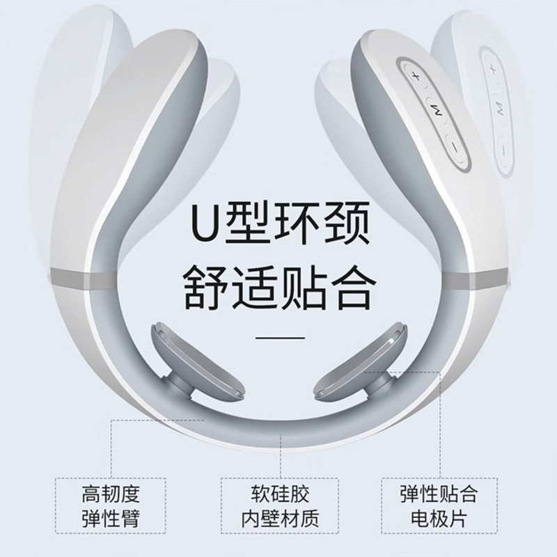 茗振(MINGZHEN)颈椎仪MZ-N3 按键款 脖子颈部按摩仪迷你肩颈脉冲护颈仪智能颈椎按摩器经络多功能 双核按键款高清大图