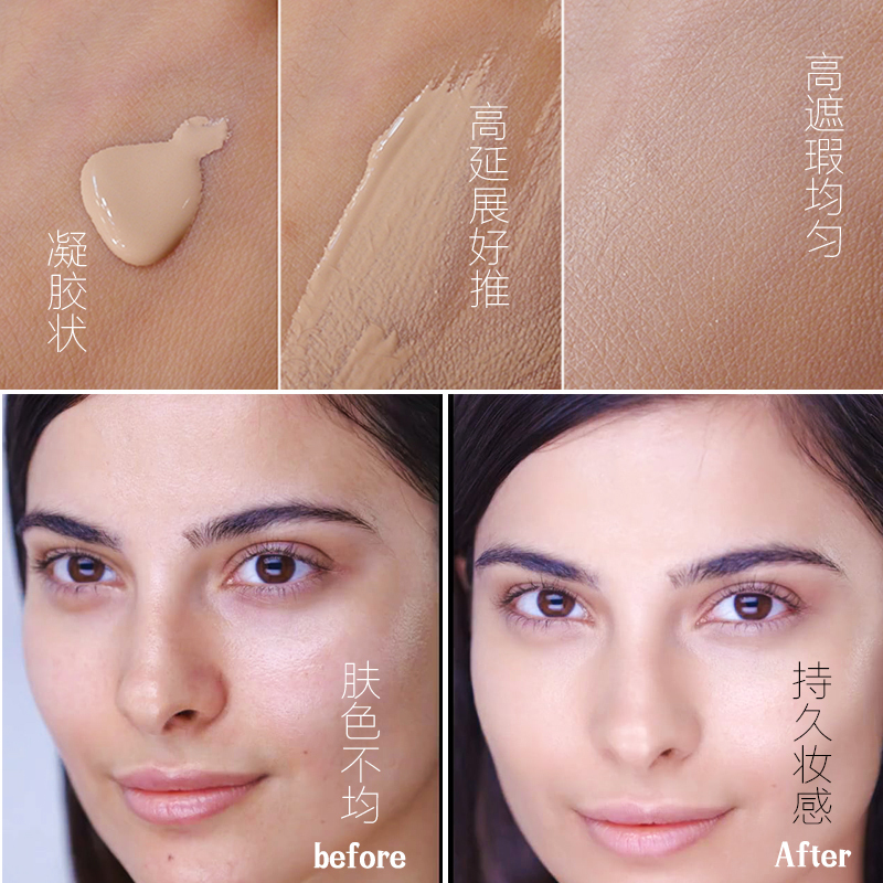MAKE UP FOR EVER浮生若梦 恒久亲肤双用水粉霜50ml#Y215各种肤质粉底液肤色系遮瑕 收缩毛孔控油平衡