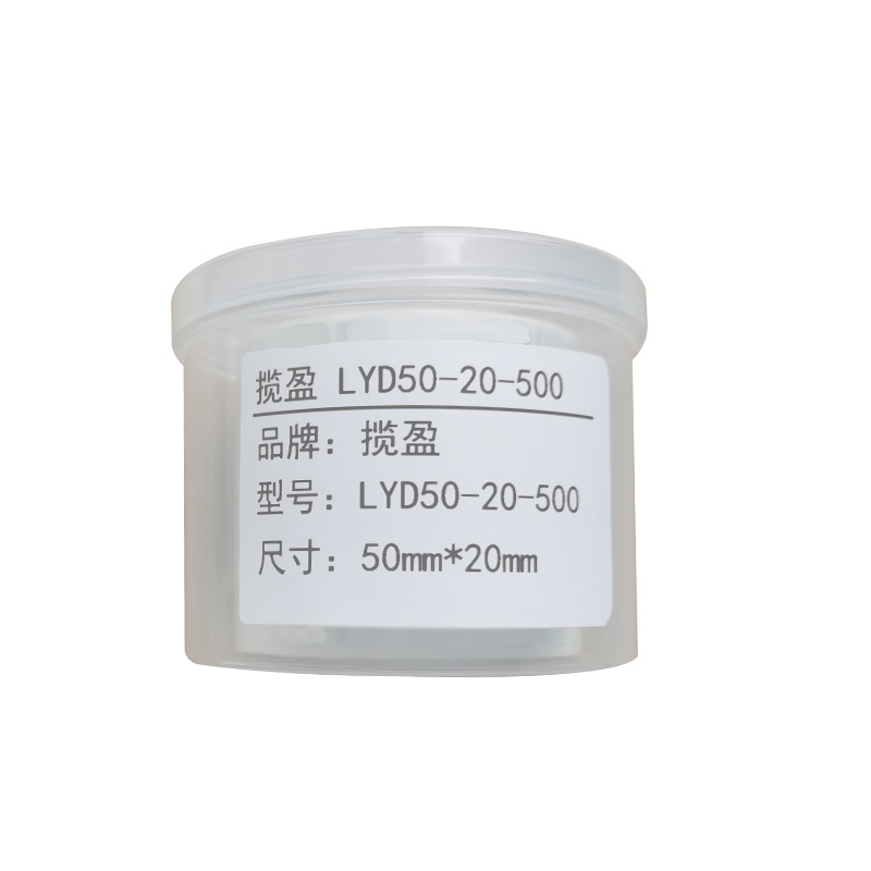 揽盈 LYD50-20-500 50mm*20mm打印标签 500张/盒(计价单位:盒) 白色高清大图