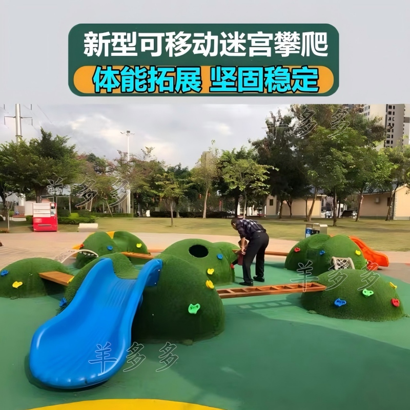 羊多多户外幼儿园仿真山丘攀爬架平衡训练爬坡感统滑滑梯体能玩具组合高清大图