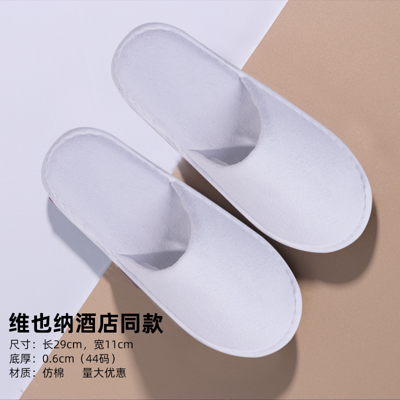 易旅酒店同款一次性拖鞋民宿宾馆专用防滑旅游家用一次性拖鞋(10双)-维也纳同款