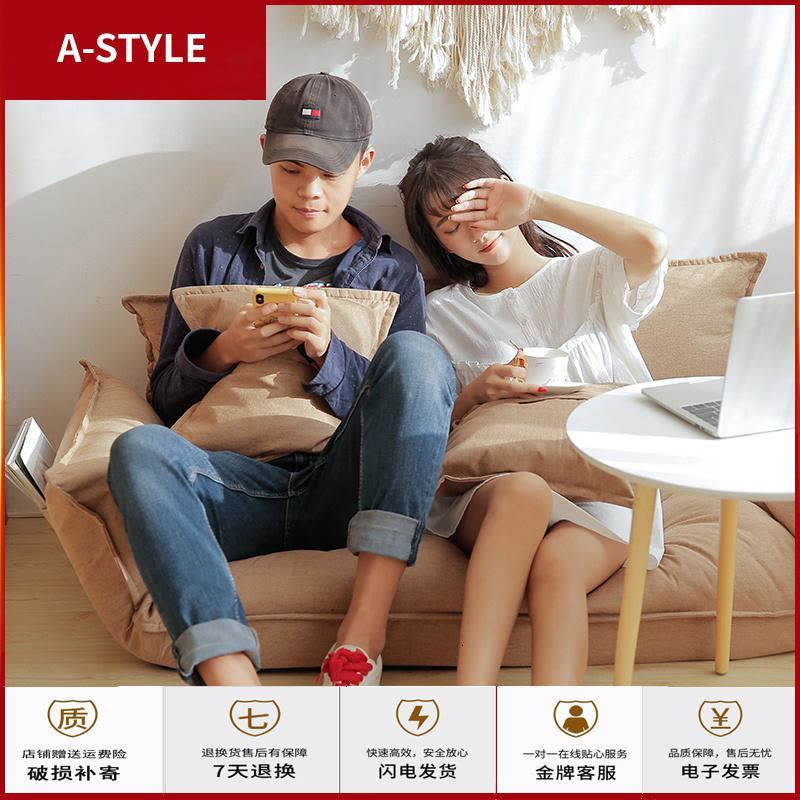 苏宁放心购懒人沙发双人榻榻米卧室小户型网红款沙发简易可折叠多功能沙发床A-STYLE家具图片