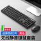 飞利浦无线键盘充电鼠标套装笔记本台式电脑办公商务静音防溅水 黑色 SPK6214单键盘黑