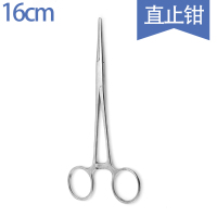 16直止血