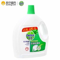 滴露(Dettol)松木衣物除菌液3.5L*3瓶装