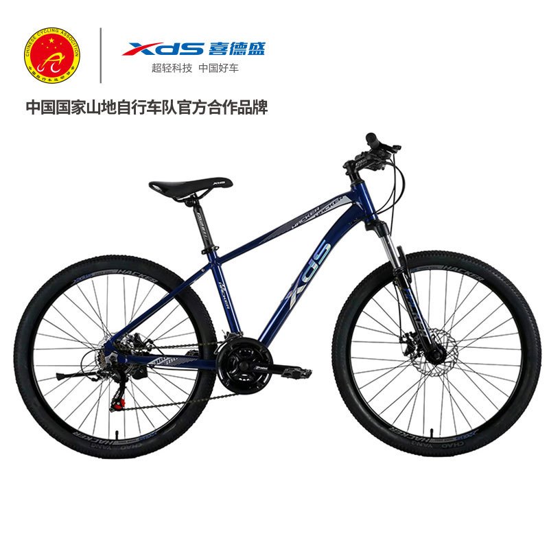 喜德盛XDS黑客380超轻铝合金山地自行车24/26寸21速双碟刹青少年学生山地车高清大图