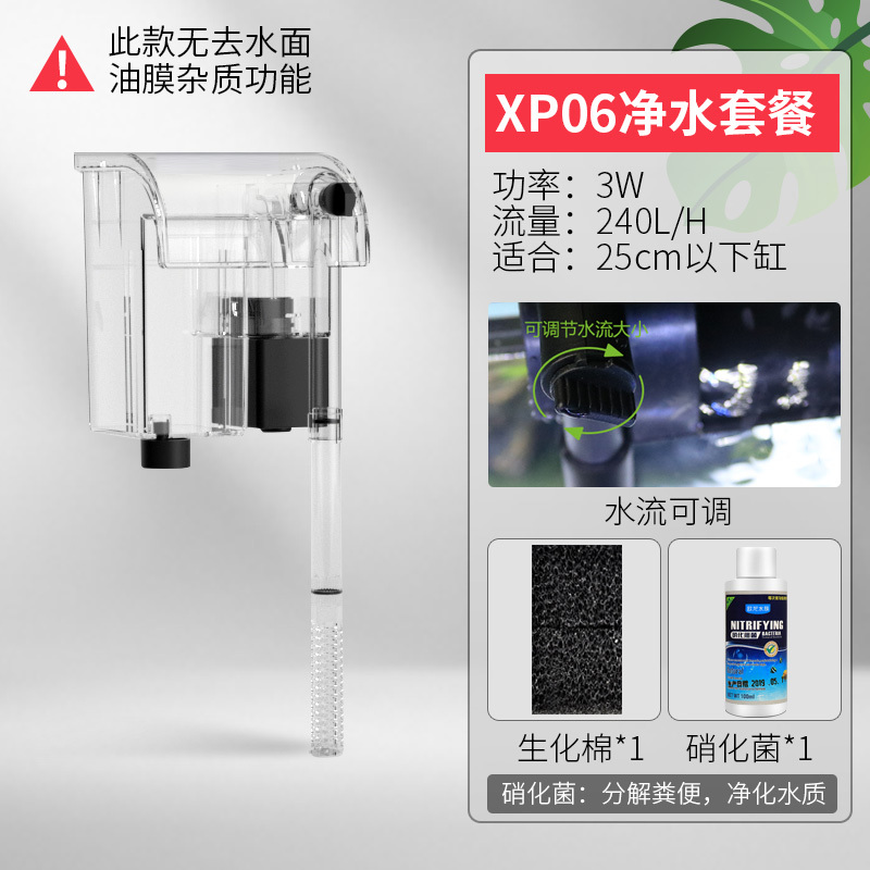 鱼缸过滤器小型瀑布式壁挂三合一鱼缸循环泵外内置水泵小鱼过滤器