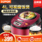 苏泊尔(SUPOR)电饭煲 CFXB40FC8140-75 智能可视窗4L底盘加热预约功能远红外内胆 家用4-6人电饭锅