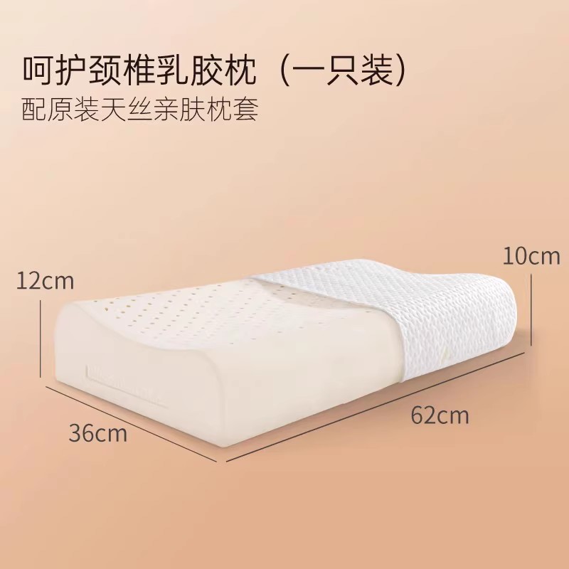 POKALEN乳胶枕头正品泰国乳胶枕护颈椎睡觉专用进口天然橡胶硅胶